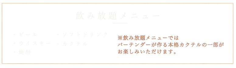 楽しみ